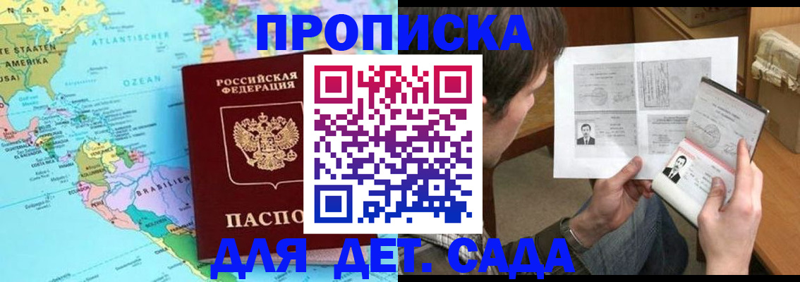 временная регистрация госуслуги в Трёхгорном