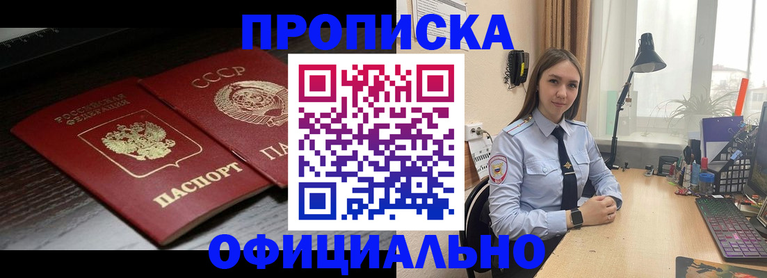 регистрация для дет. сада в Трёхгорном